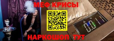 MESCALINE Мариинск