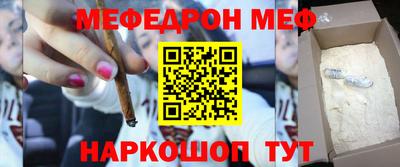 mix Малоярославец