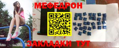 MESCALINE Мариинск
