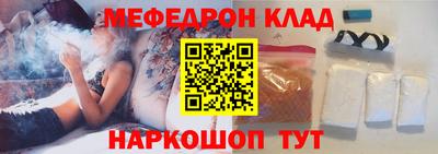 mix Малоярославец