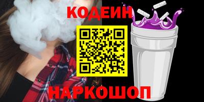 MESCALINE Мариинск