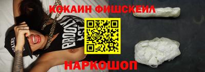 mix Малоярославец
