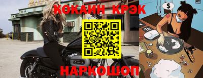 MESCALINE Мариинск