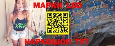 MESCALINE Мариинск