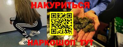 MESCALINE Мариинск