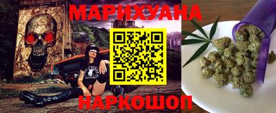 MESCALINE Мариинск