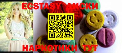 MESCALINE Мариинск
