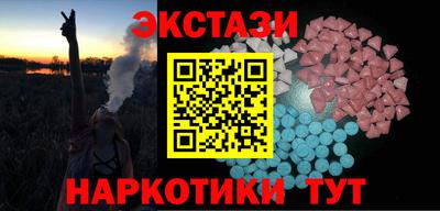 MESCALINE Мариинск