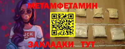 MESCALINE Мариинск