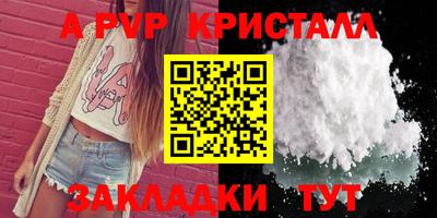 твердый Малгобек