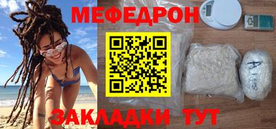 MESCALINE Мариинск