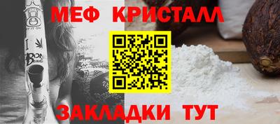 MESCALINE Мариинск