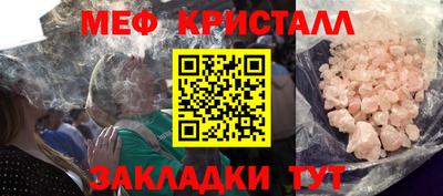 mix Малоярославец