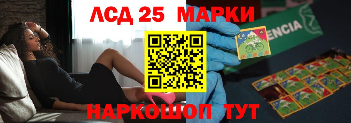 Удомля  Лсд 25 экстази ecstasy  ЛСД экстази кислота  Вход с VPN 