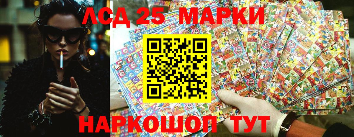 Наркотические марки 1,8мг  Вход с VPN  Удомля  Наркотические марки 1,8мг 