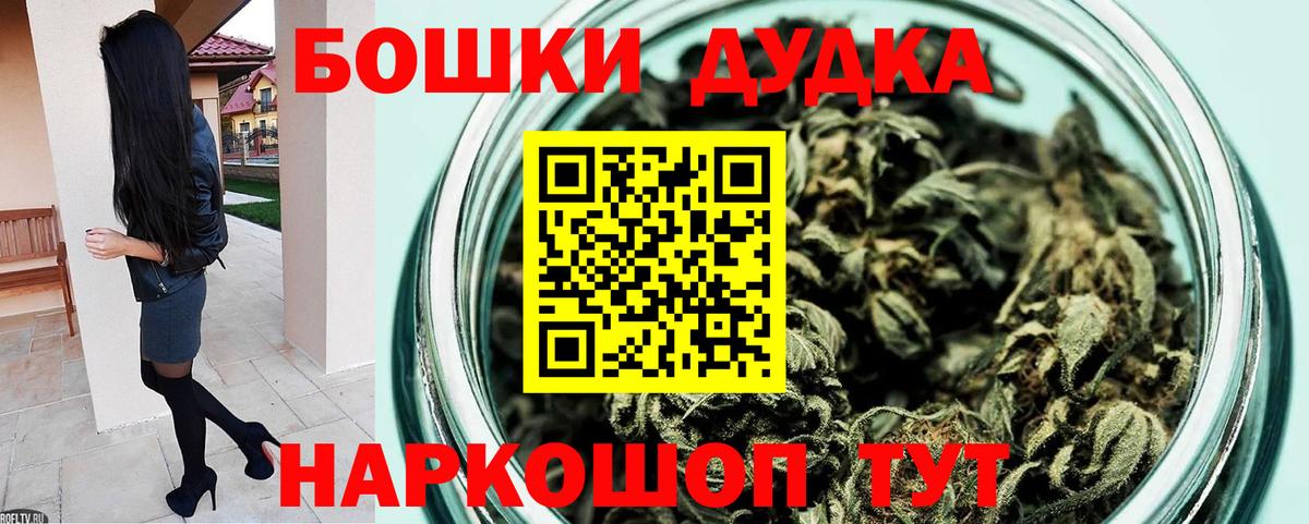 Каннабис SATIVA & INDICA  Канабис гибрид  Шишки марихуана ГИДРОПОН  Удомля  Вход с VPN 